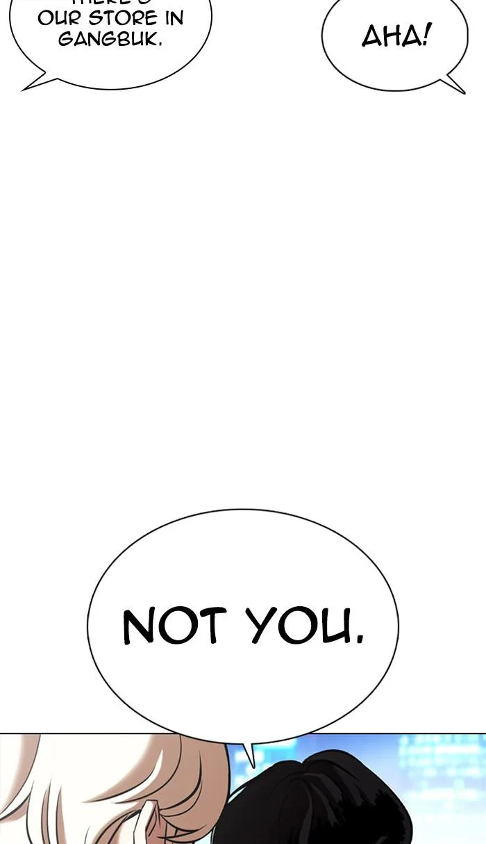 Lookism - Chapter 361 - Page 14