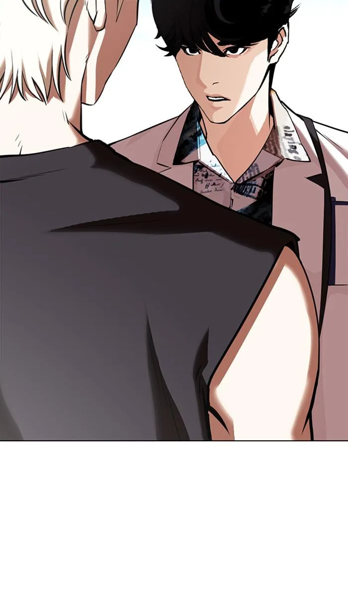 Lookism - Chapter 361 - Page 15