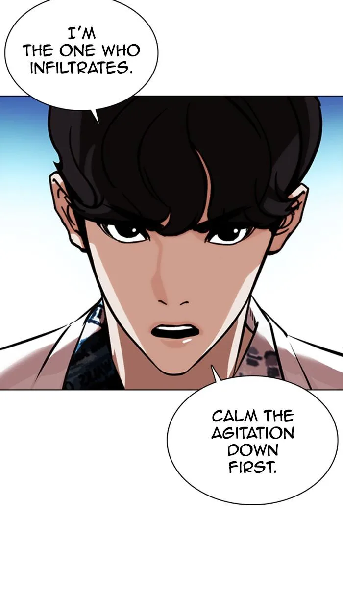 Lookism - Chapter 361 - Page 20