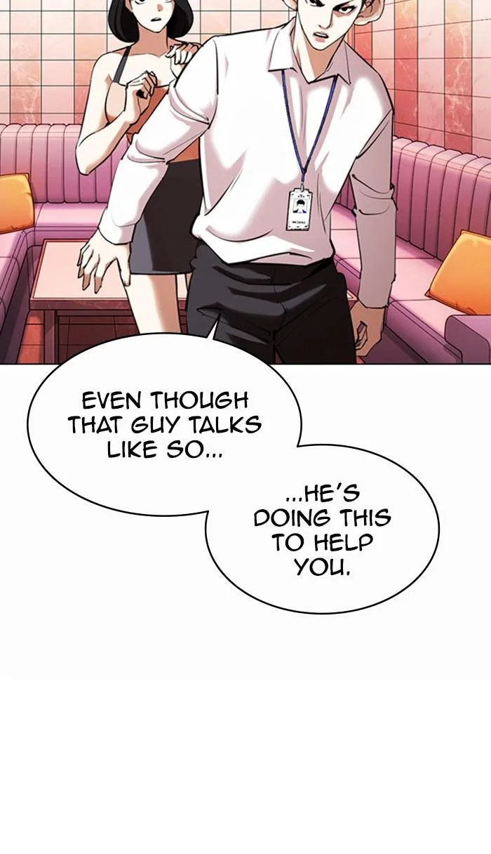 Lookism - Chapter 361 - Page 27