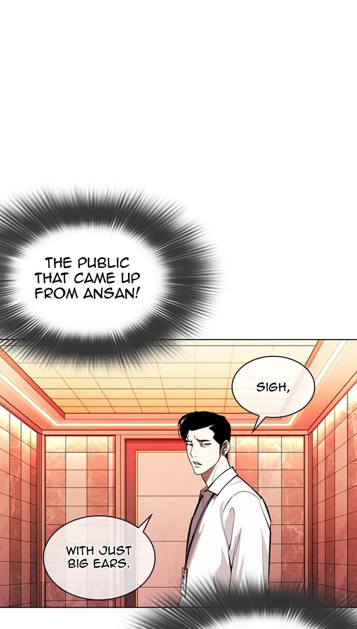 Lookism - Chapter 361 - Page 50
