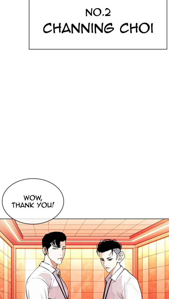 Lookism - Chapter 361 - Page 56