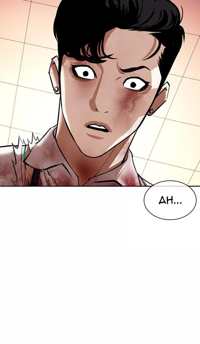 Lookism - Chapter 362 - Page 44