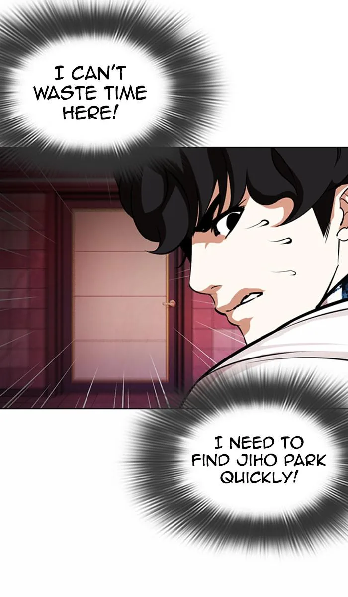Lookism - Chapter 362 - Page 82