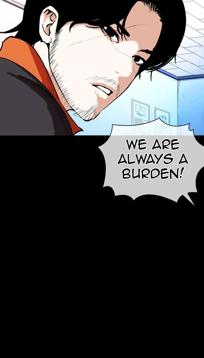 Lookism - Chapter 364 - Page 74