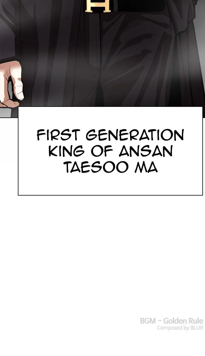 Lookism - Chapter 365 - Page 122