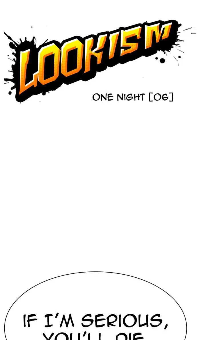 Lookism - Chapter 365 - Page 26