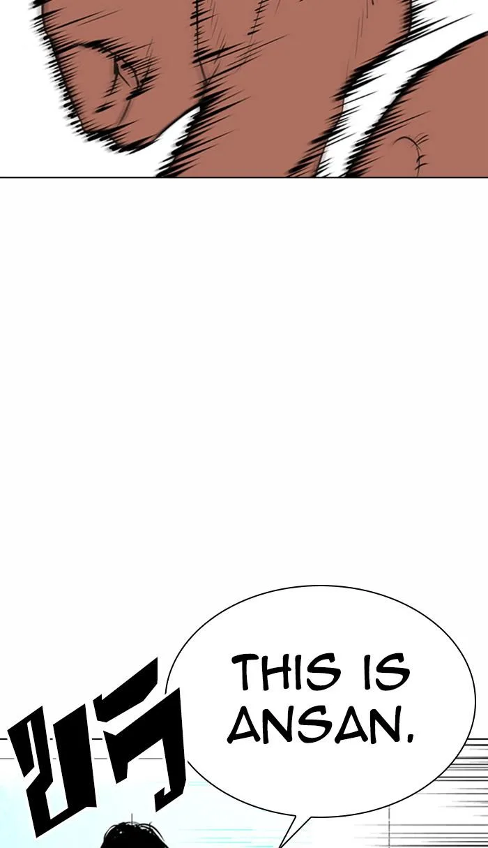 Lookism - Chapter 365 - Page 96