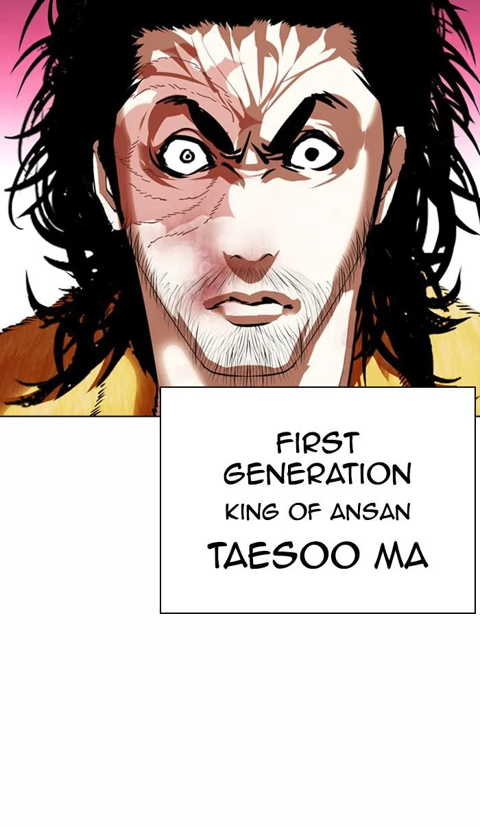 Lookism - Chapter 366 - Page 116