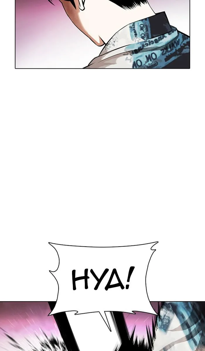 Lookism - Chapter 366 - Page 14