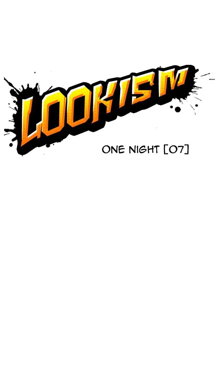 Lookism - Chapter 366 - Page 21