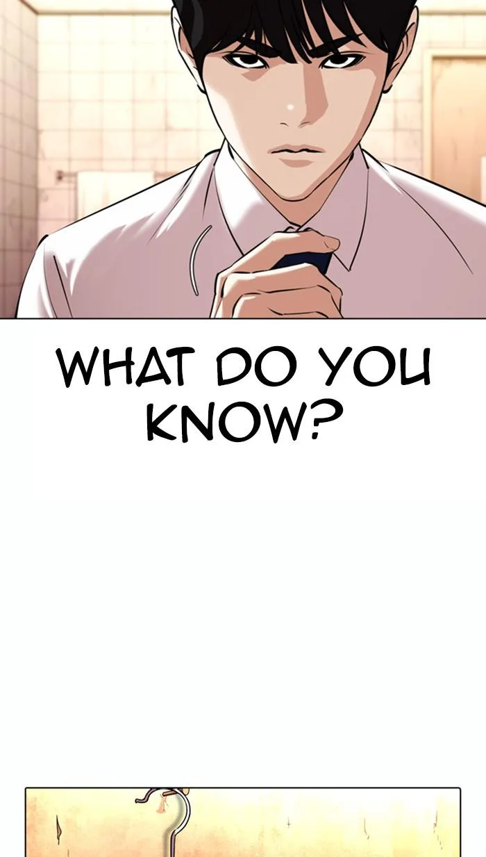 Lookism - Chapter 367 - Page 116