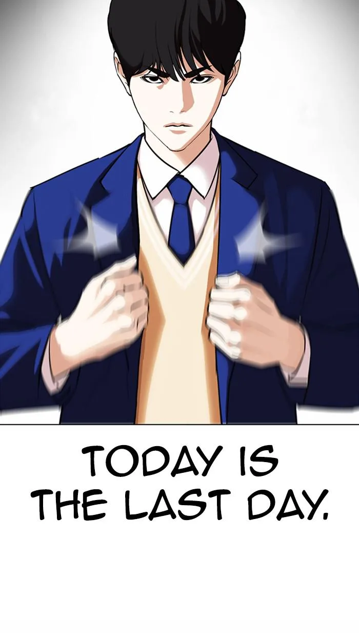 Lookism - Chapter 367 - Page 118