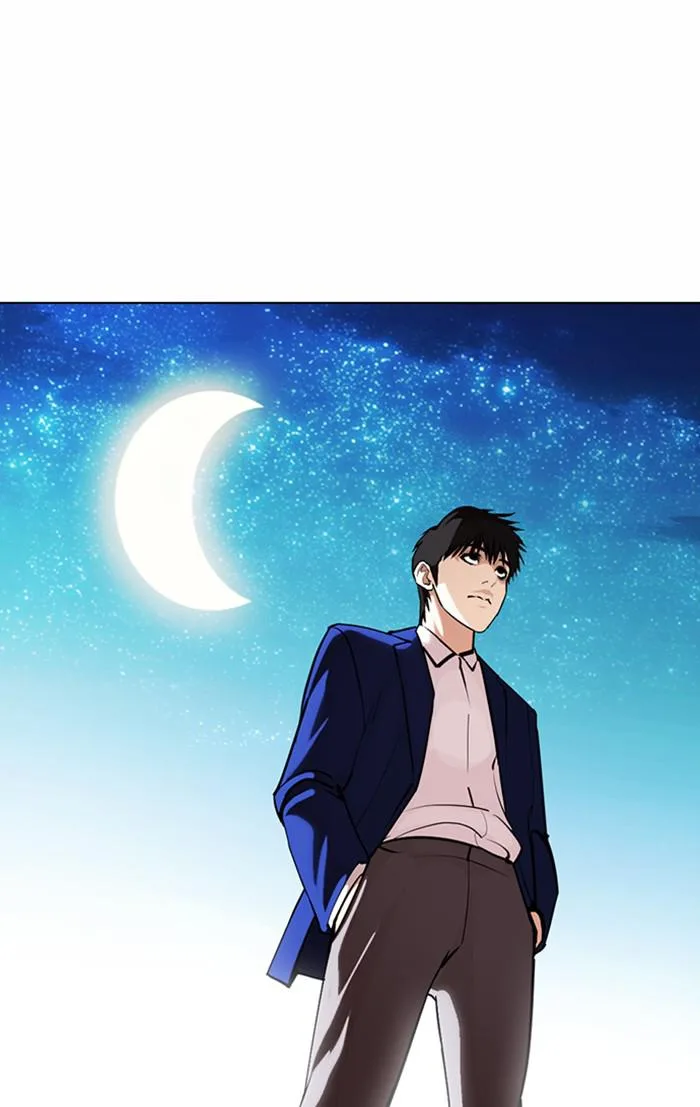 Lookism - Chapter 367 - Page 120