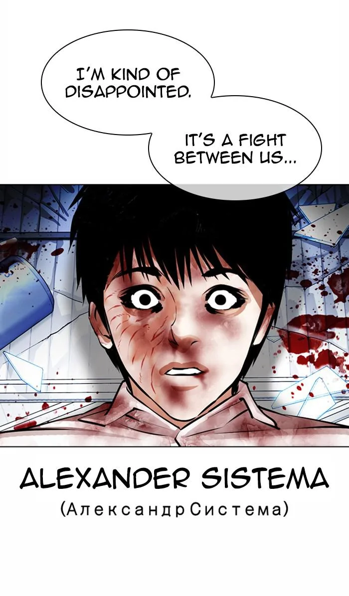 Lookism - Chapter 369 - Page 130