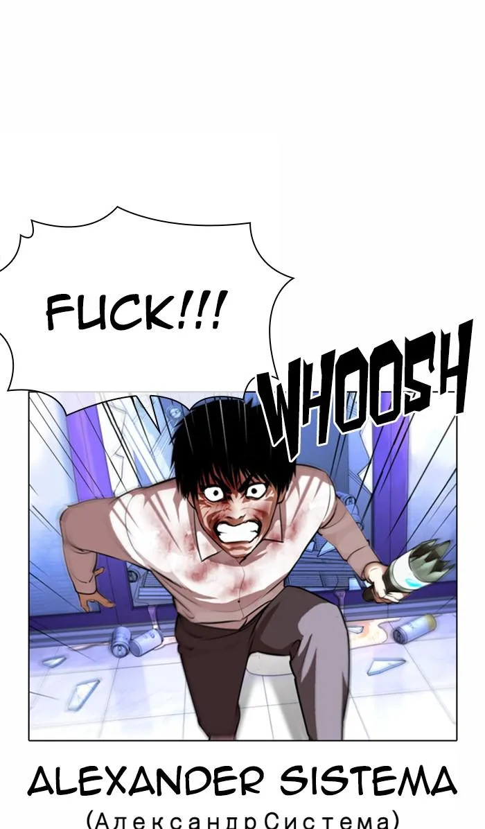 Lookism - Chapter 369 - Page 133