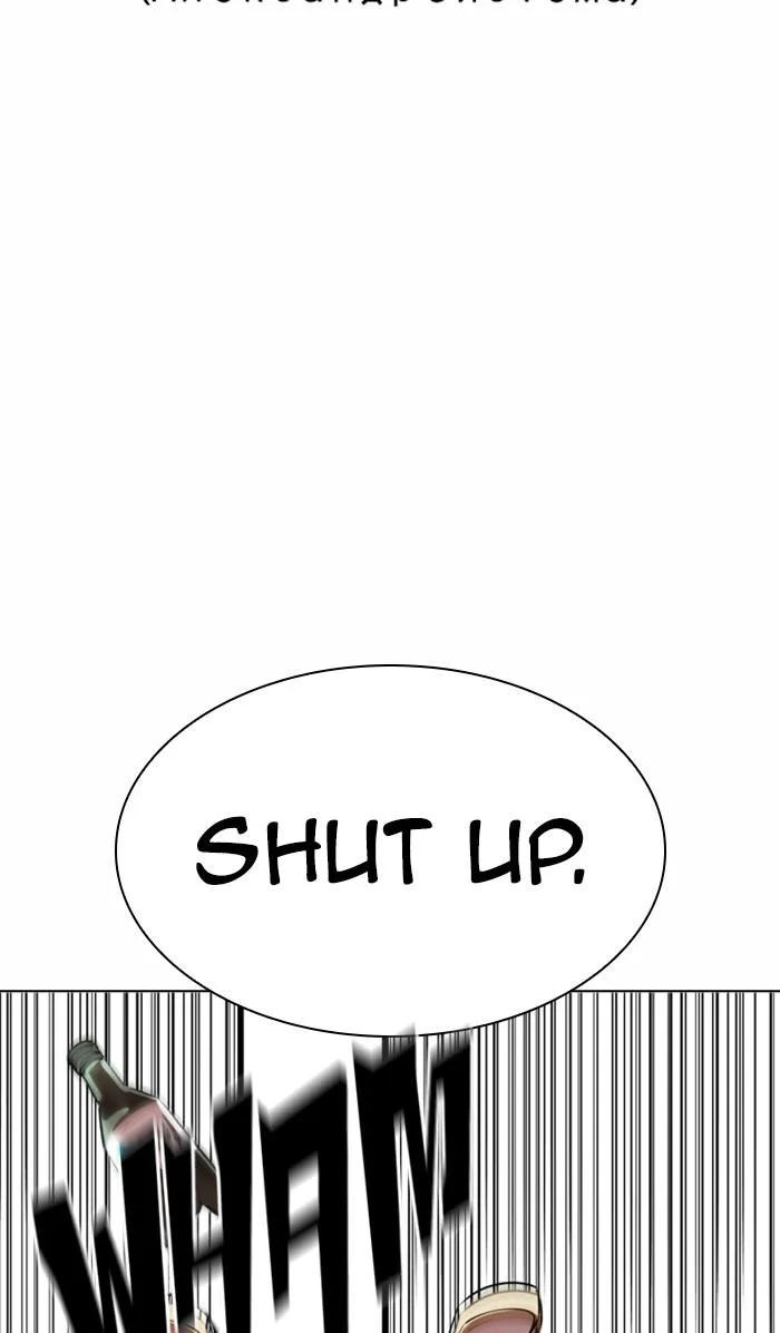 Lookism - Chapter 369 - Page 134