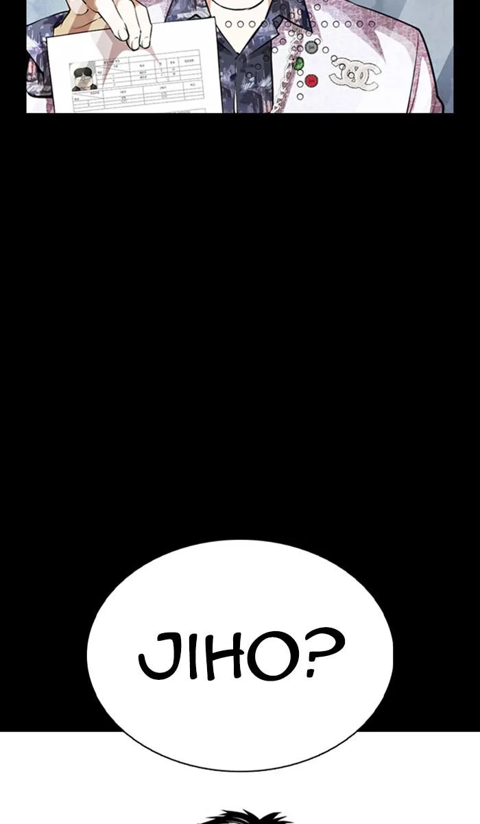 Lookism - Chapter 369 - Page 21