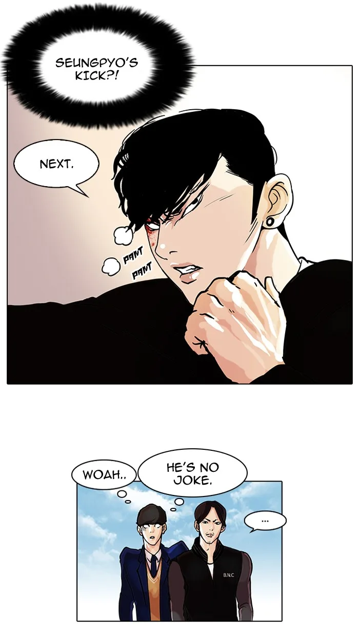 Lookism - Chapter 37 - Page 14