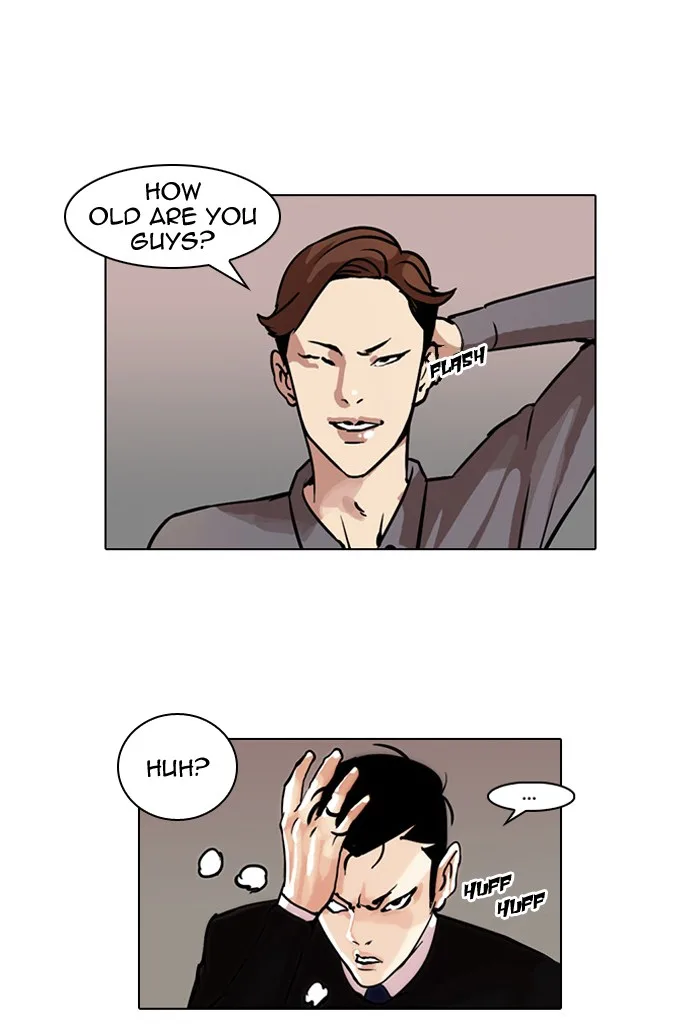Lookism - Chapter 37 - Page 6