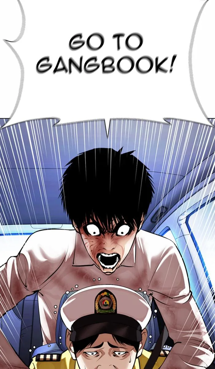 Lookism - Chapter 370 - Page 15