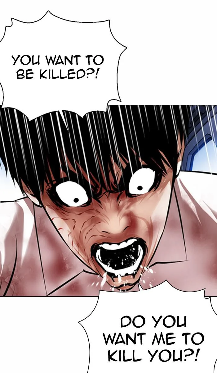 Lookism - Chapter 370 - Page 17