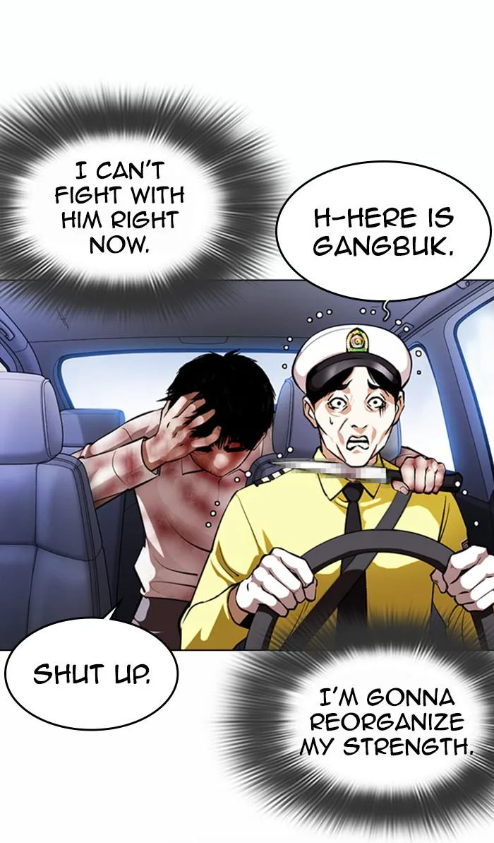 Lookism - Chapter 370 - Page 26