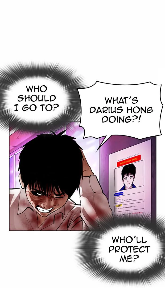 Lookism - Chapter 370 - Page 53