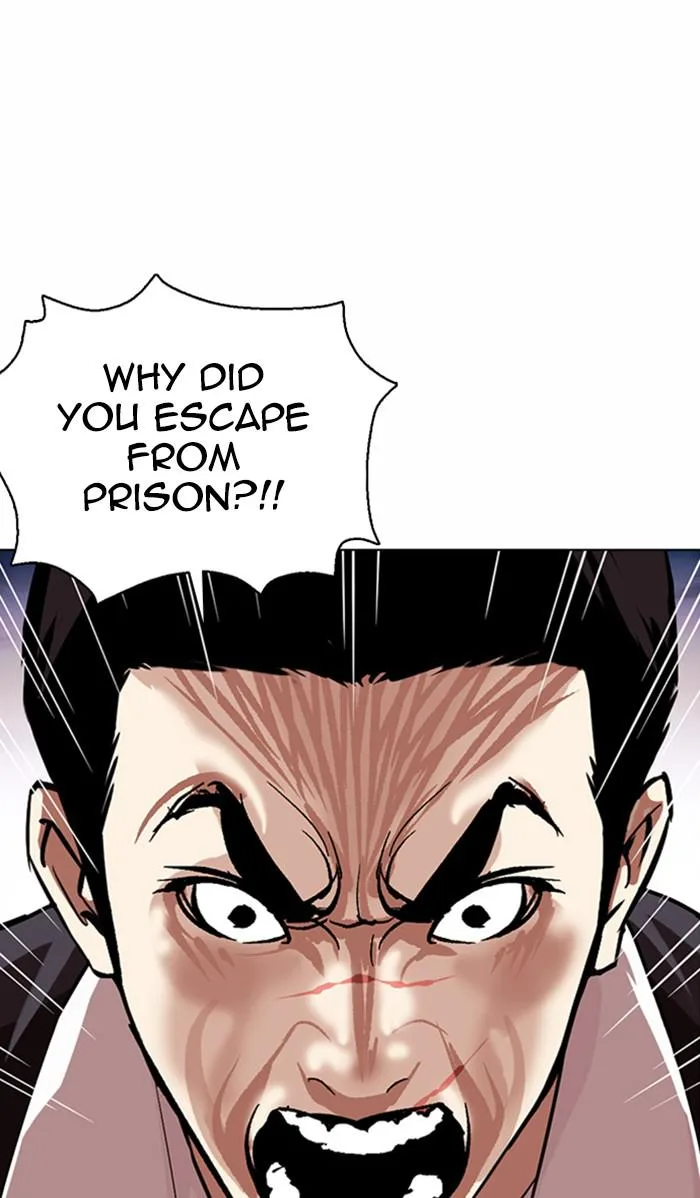 Lookism - Chapter 371 - Page 14