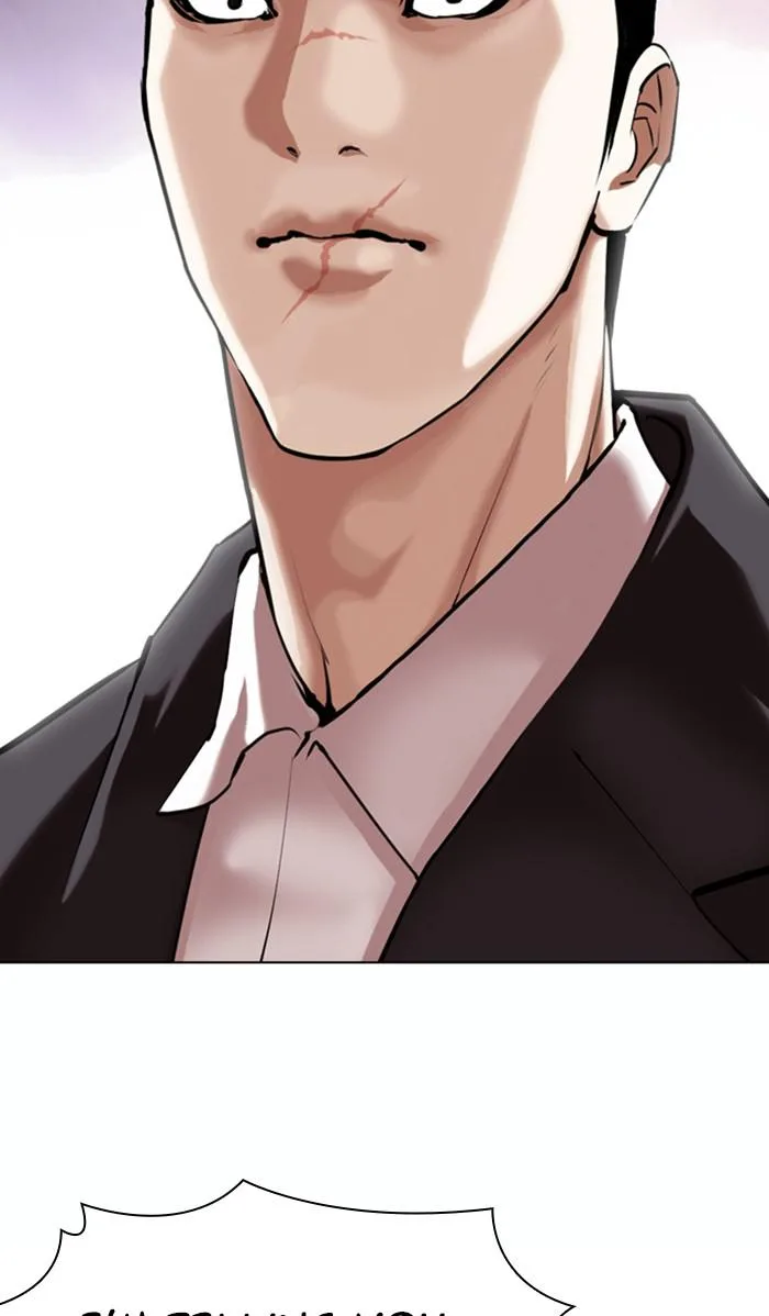 Lookism - Chapter 371 - Page 7
