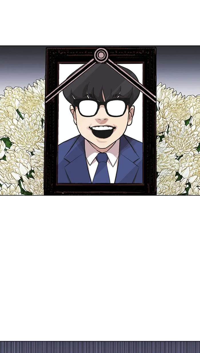 Lookism - Chapter 371 - Page 95
