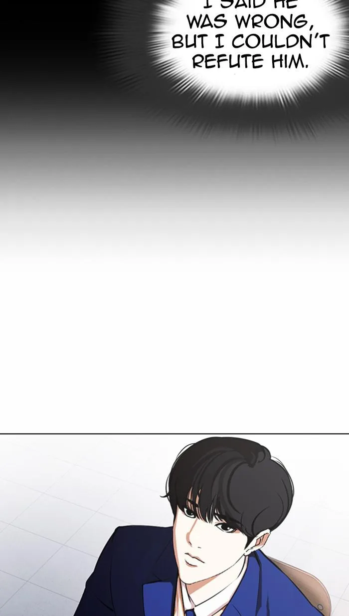 Lookism - Chapter 372 - Page 10