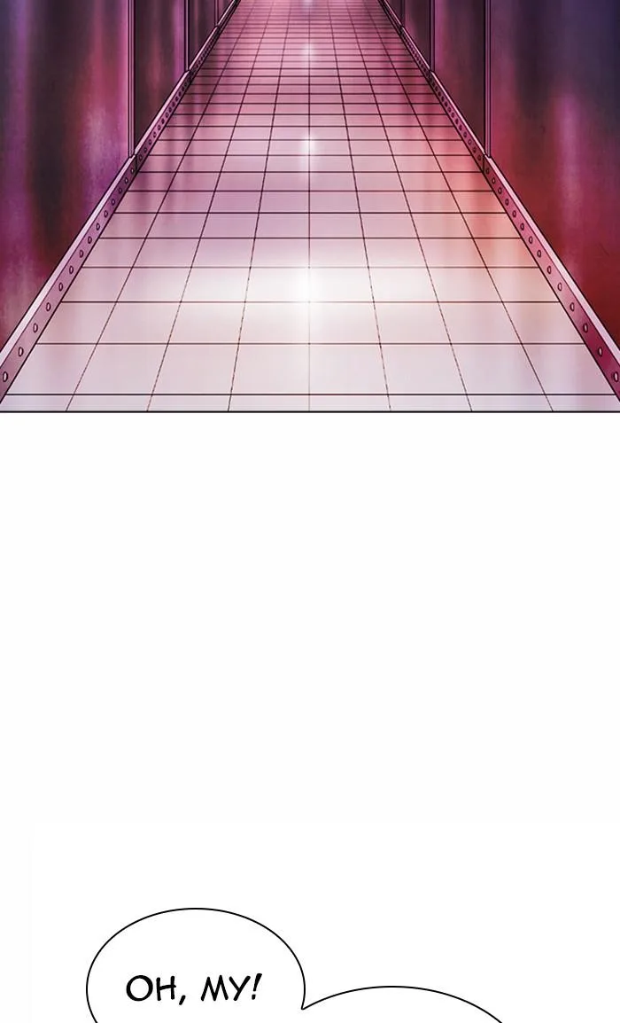 Lookism - Chapter 372 - Page 109