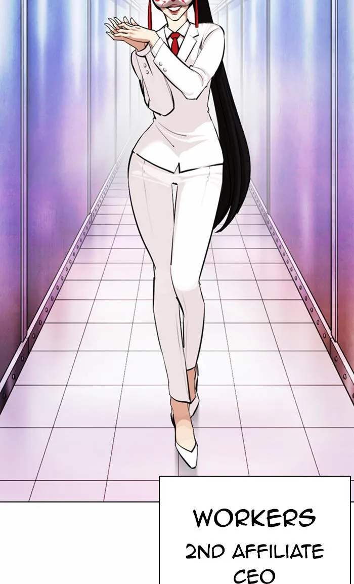 Lookism - Chapter 372 - Page 112