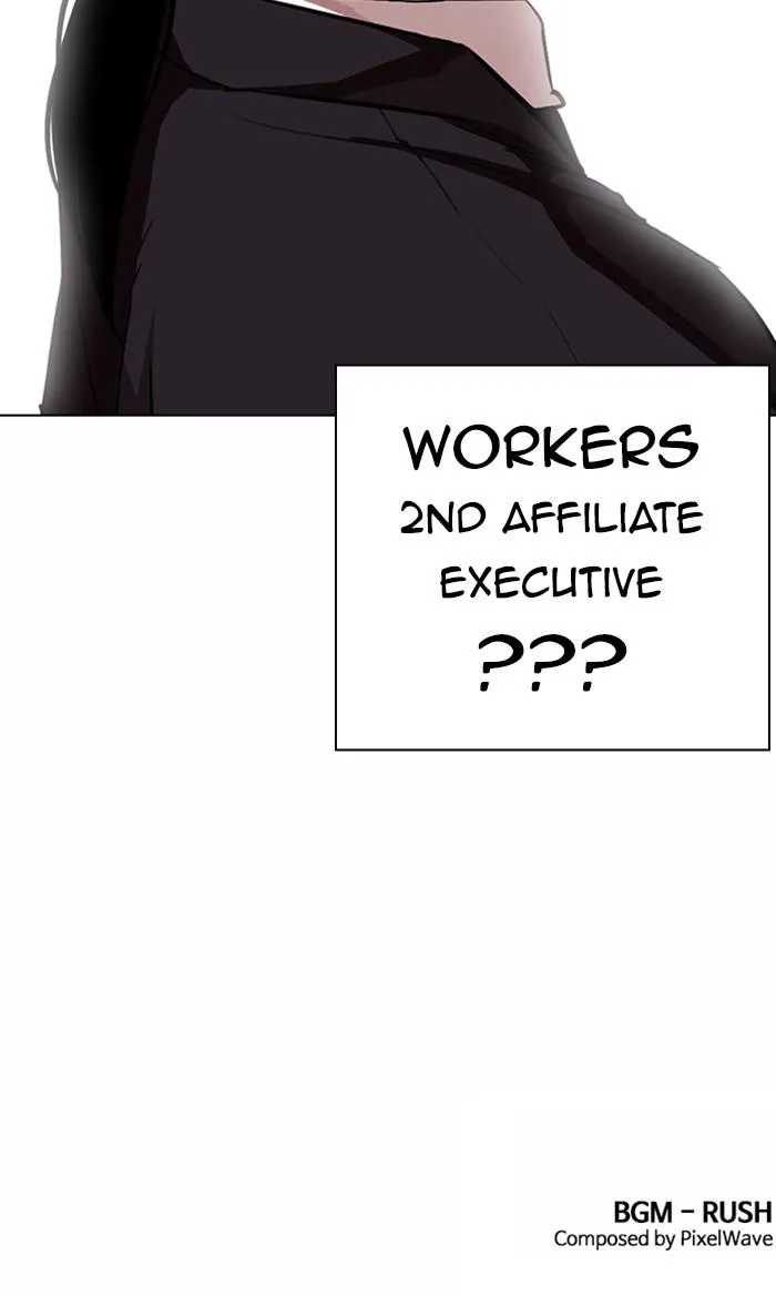 Lookism - Chapter 372 - Page 134