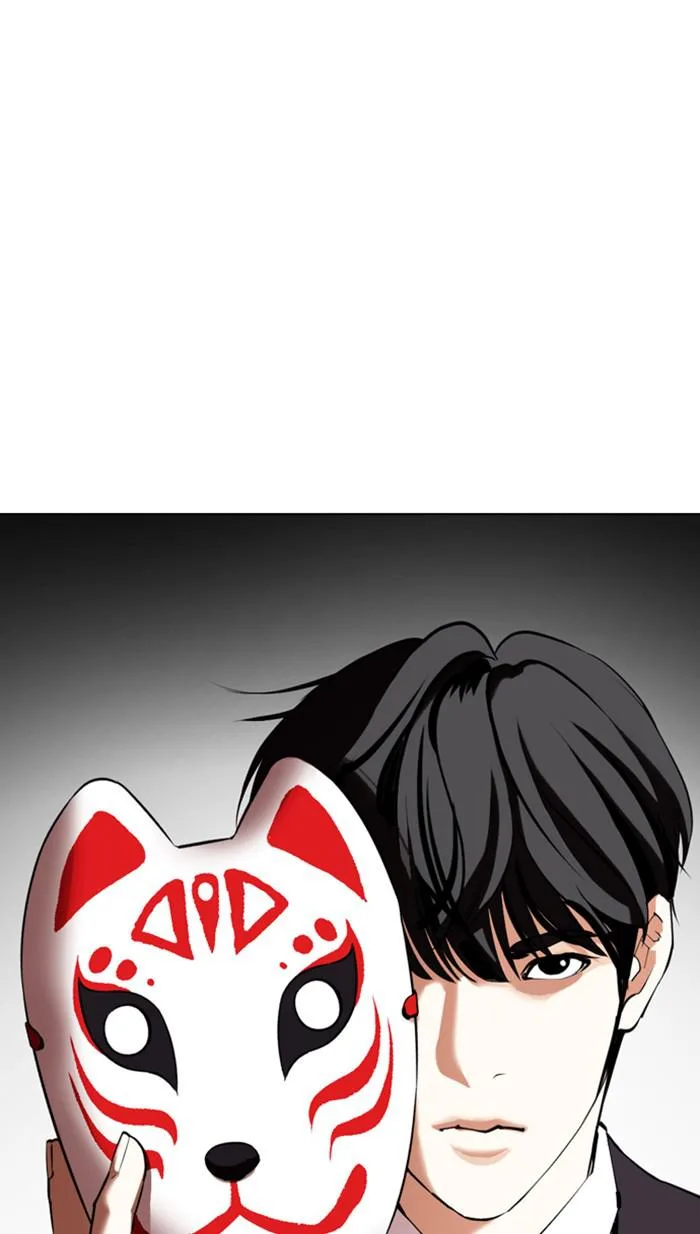 Lookism - Chapter 372 - Page 20