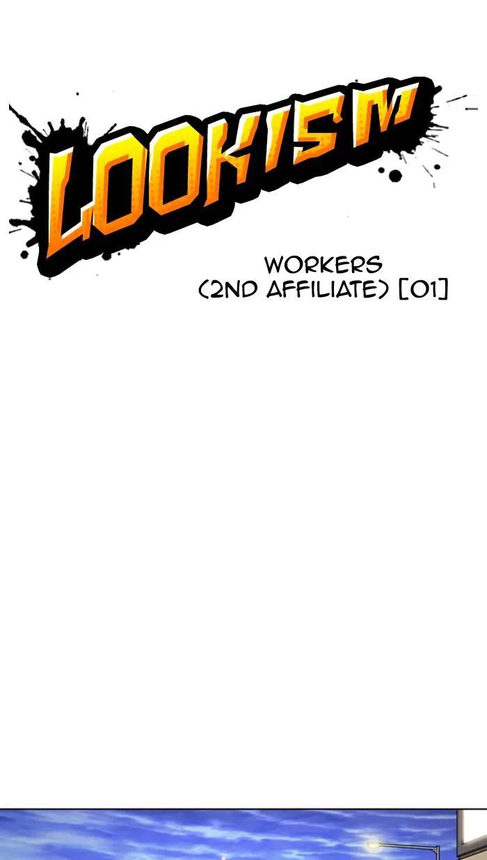 Lookism - Chapter 372 - Page 22