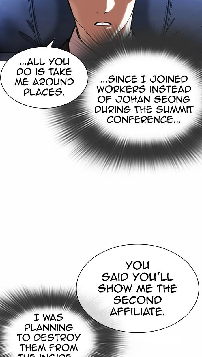 Lookism - Chapter 372 - Page 27