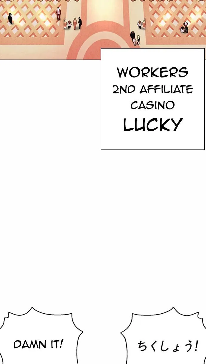 Lookism - Chapter 372 - Page 47