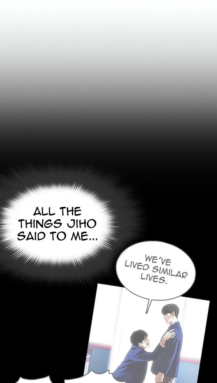 Lookism - Chapter 372 - Page 7