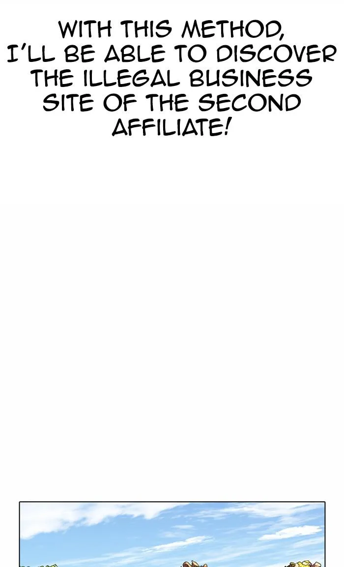 Lookism - Chapter 372 - Page 74