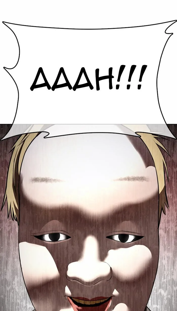 Lookism - Chapter 373 - Page 100