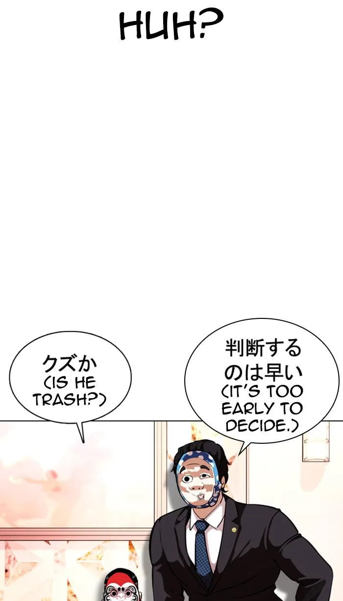 Lookism - Chapter 373 - Page 104