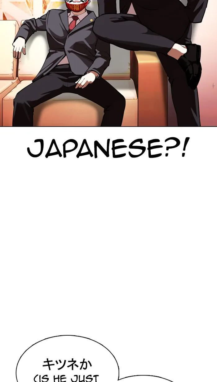 Lookism - Chapter 373 - Page 105