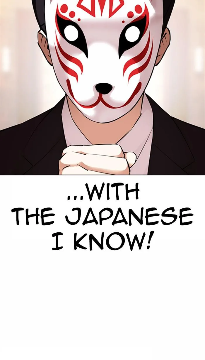 Lookism - Chapter 373 - Page 109