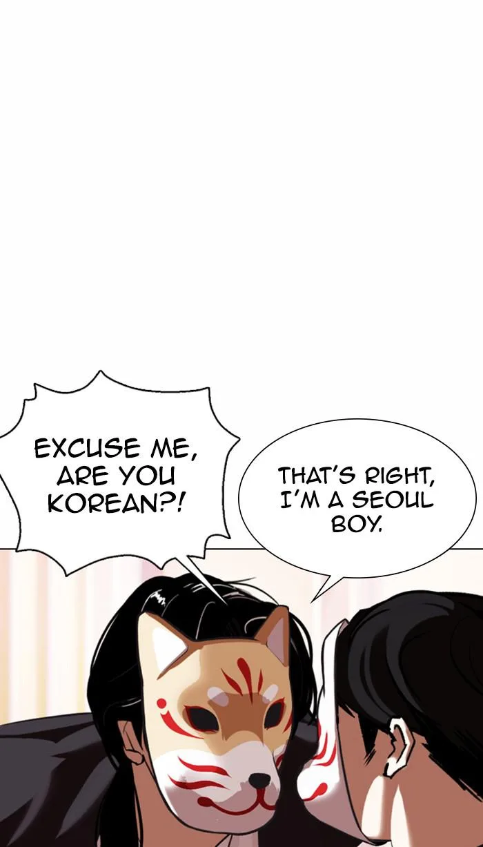 Lookism - Chapter 373 - Page 115