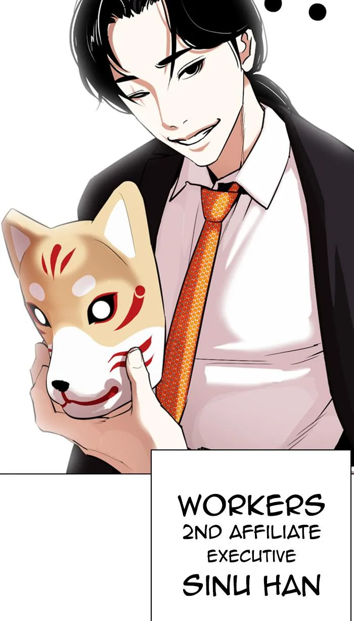 Lookism - Chapter 373 - Page 119