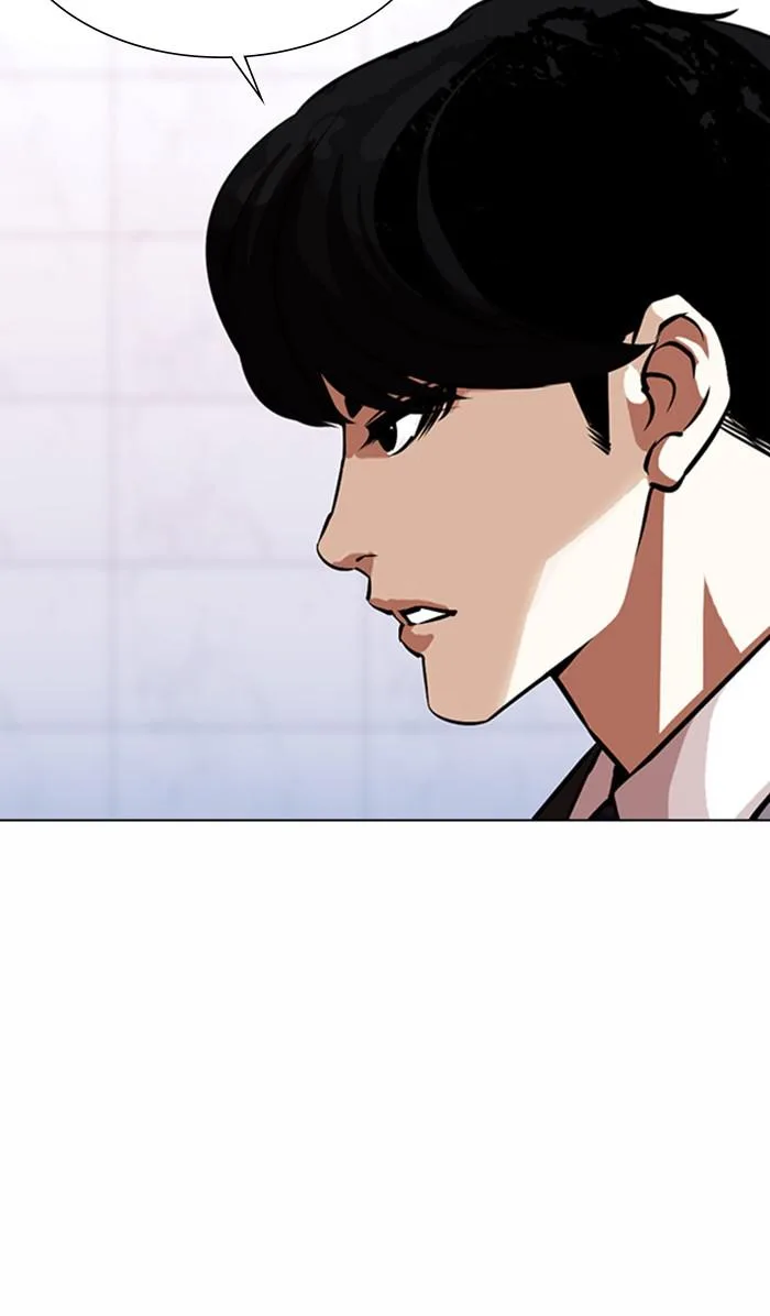 Lookism - Chapter 373 - Page 16