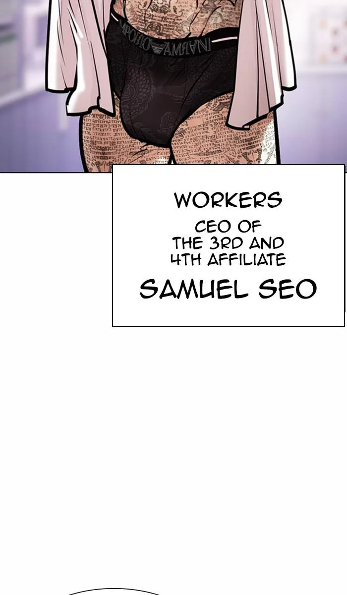Lookism - Chapter 373 - Page 29