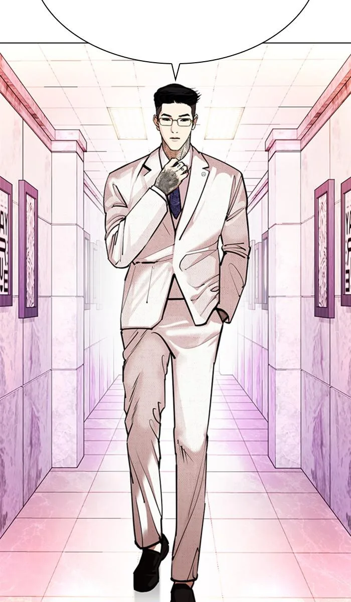 Lookism - Chapter 373 - Page 37
